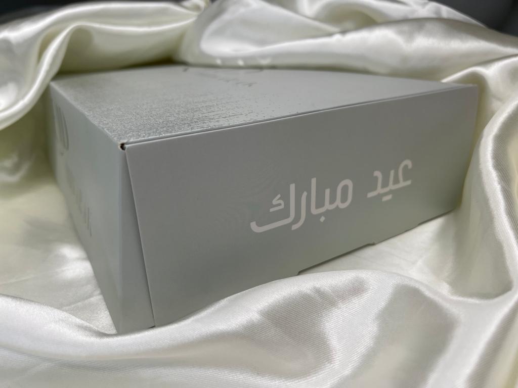 box aid mubarak box aid Mubarak