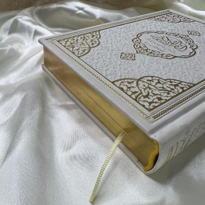 Coran Blanc Arabe/Français