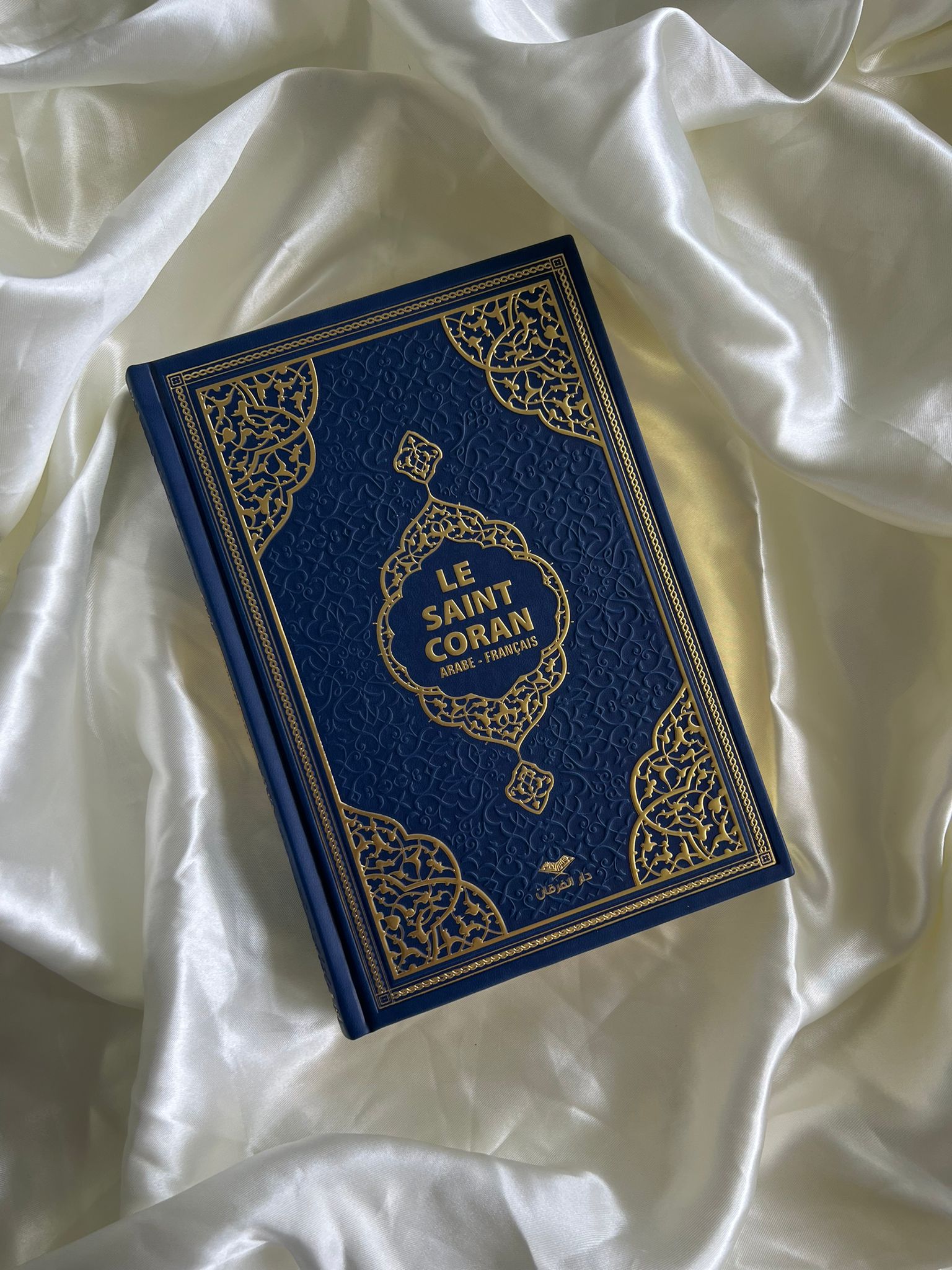 coran bleu roi et doré